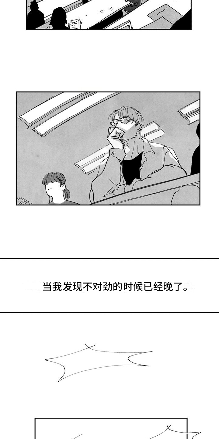 第3章：送货12