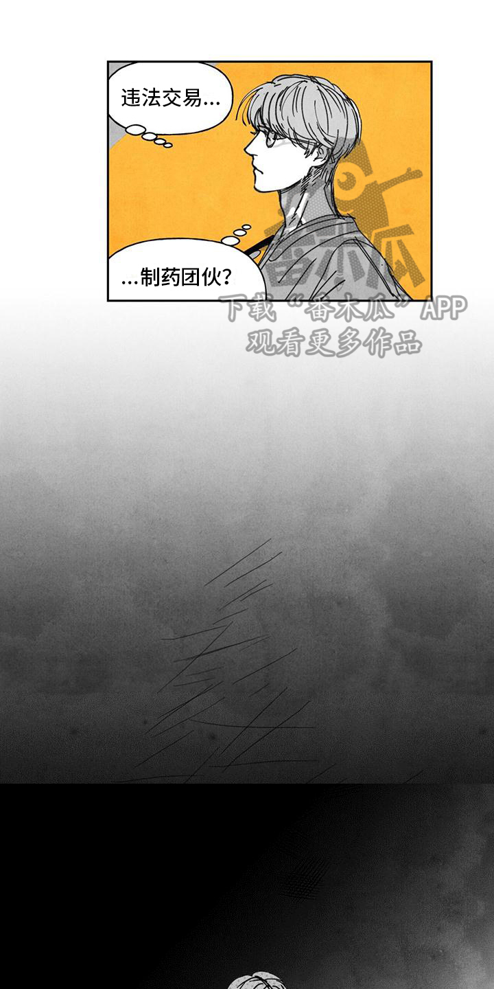 第4章：机会10