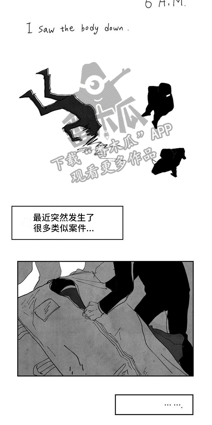 第5章：事态发展5