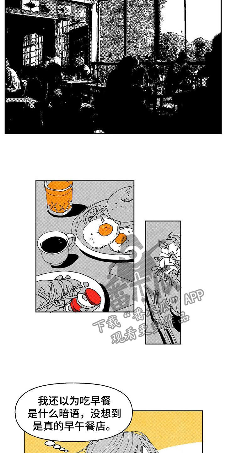 第18章：吃饭9