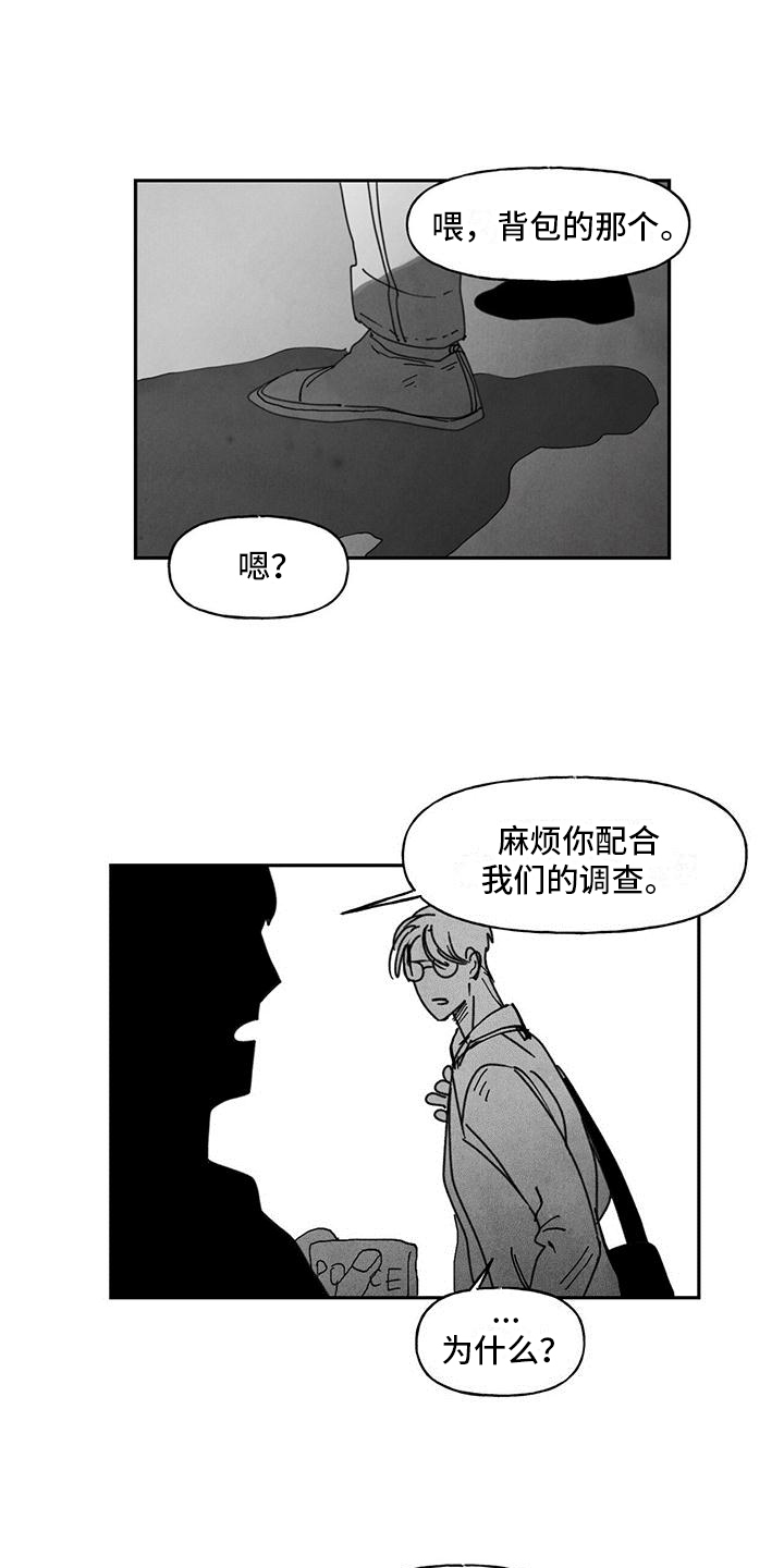 第4章：机会7