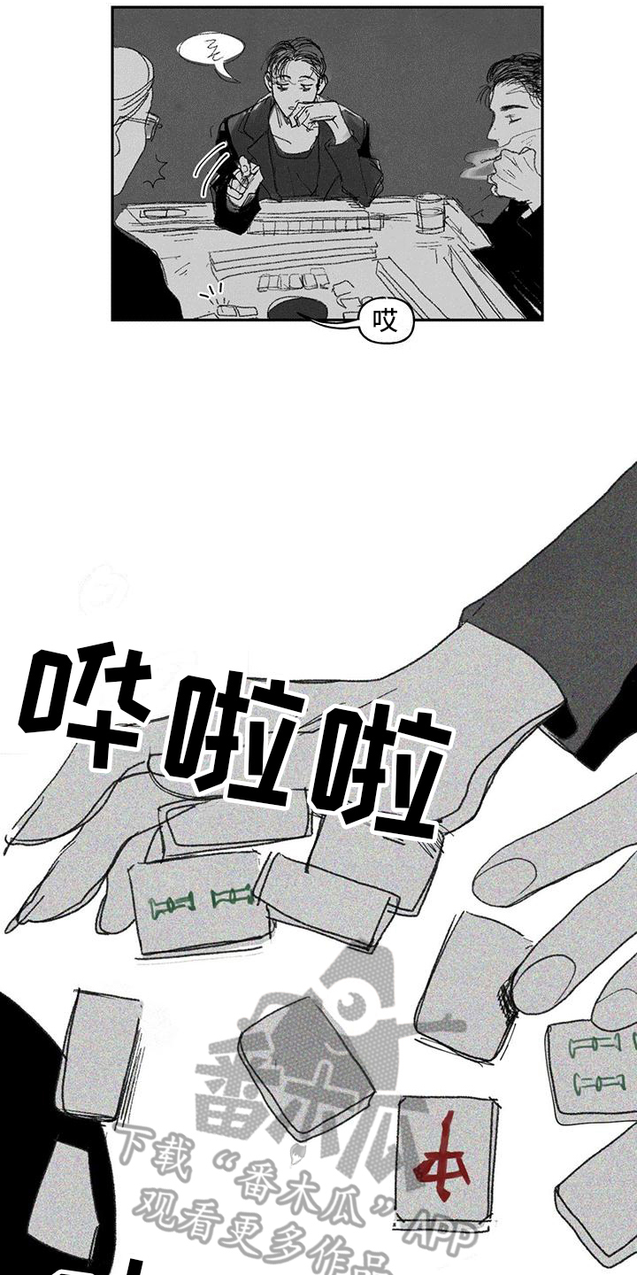 第6章：挡刀7