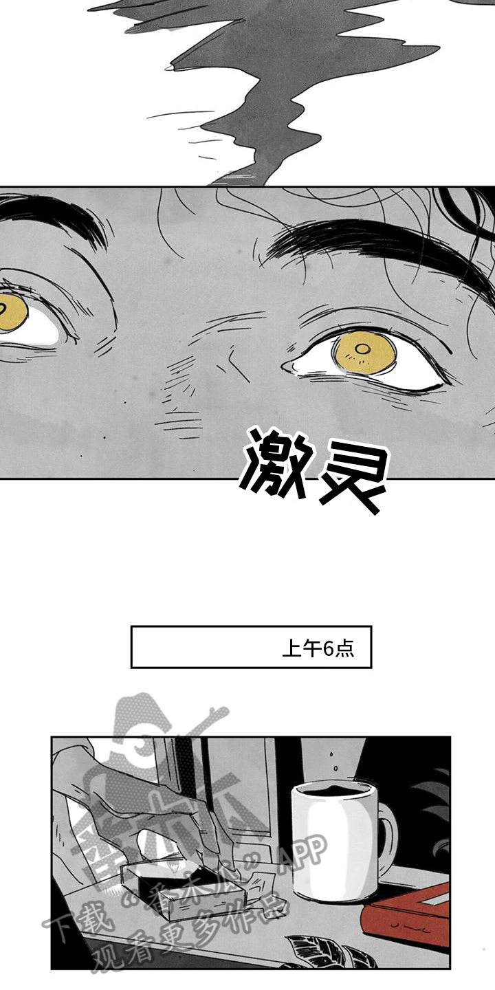 第5章：事态发展2