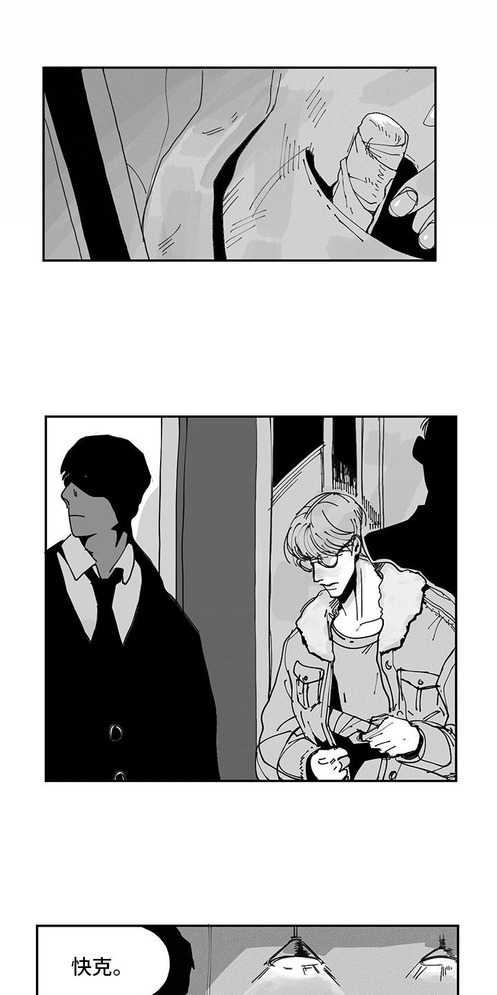 第1章：大人物7