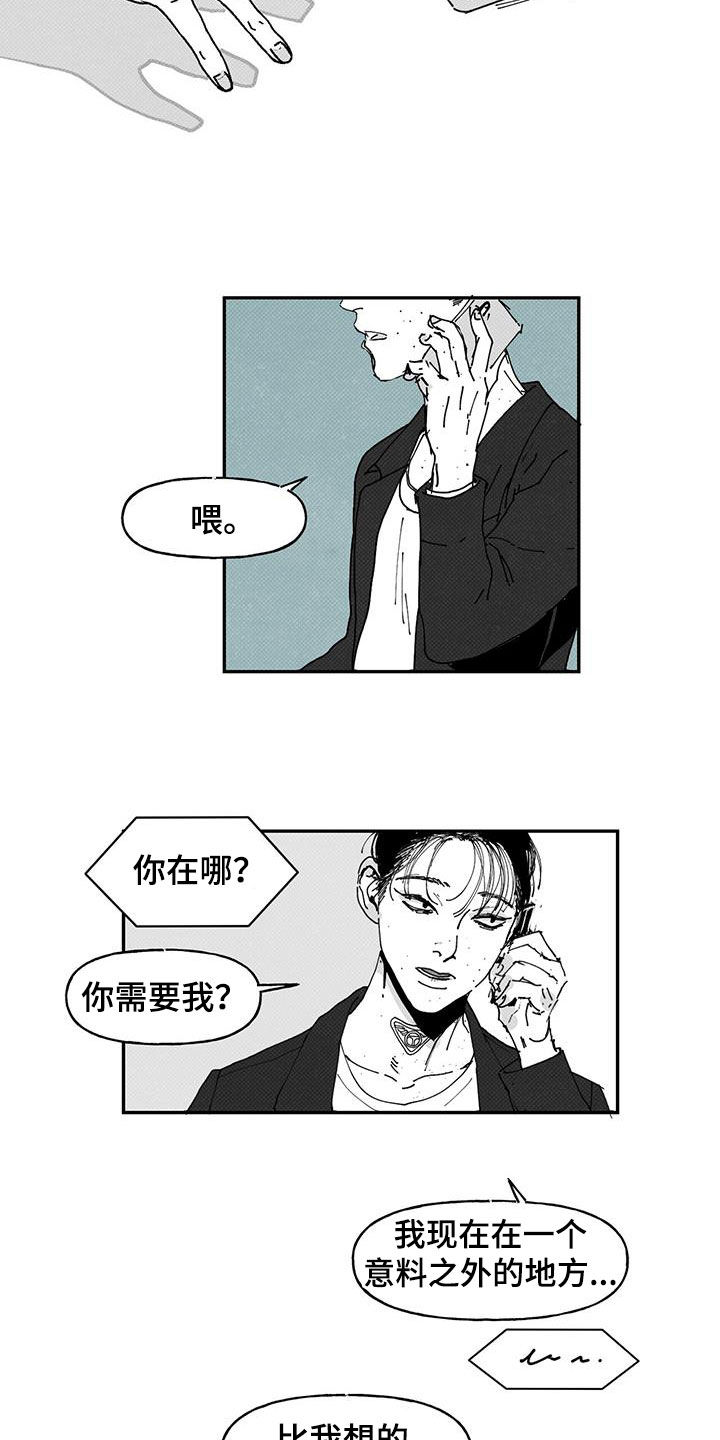 第25章：时间问题4