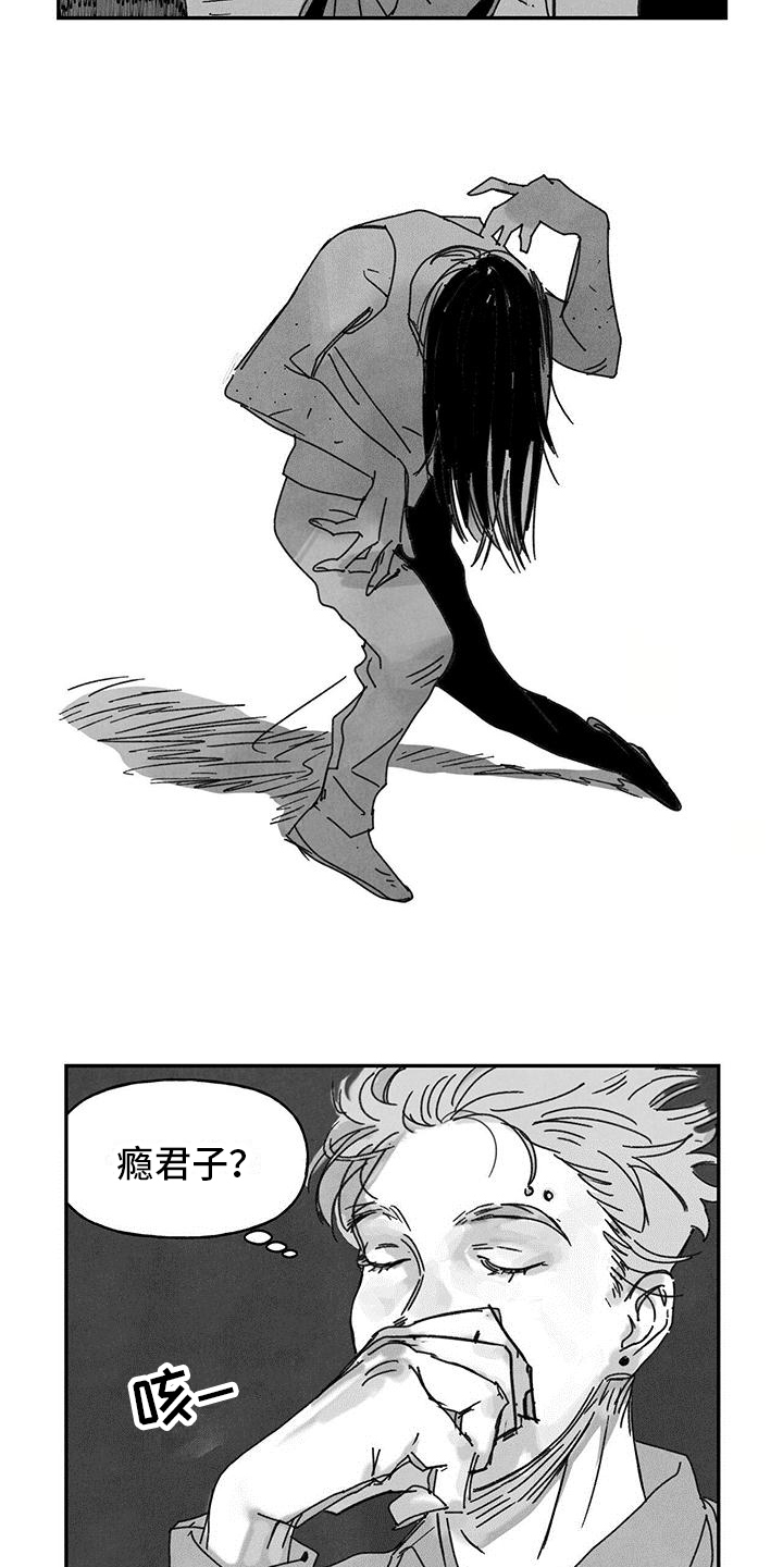 第3章：送货3