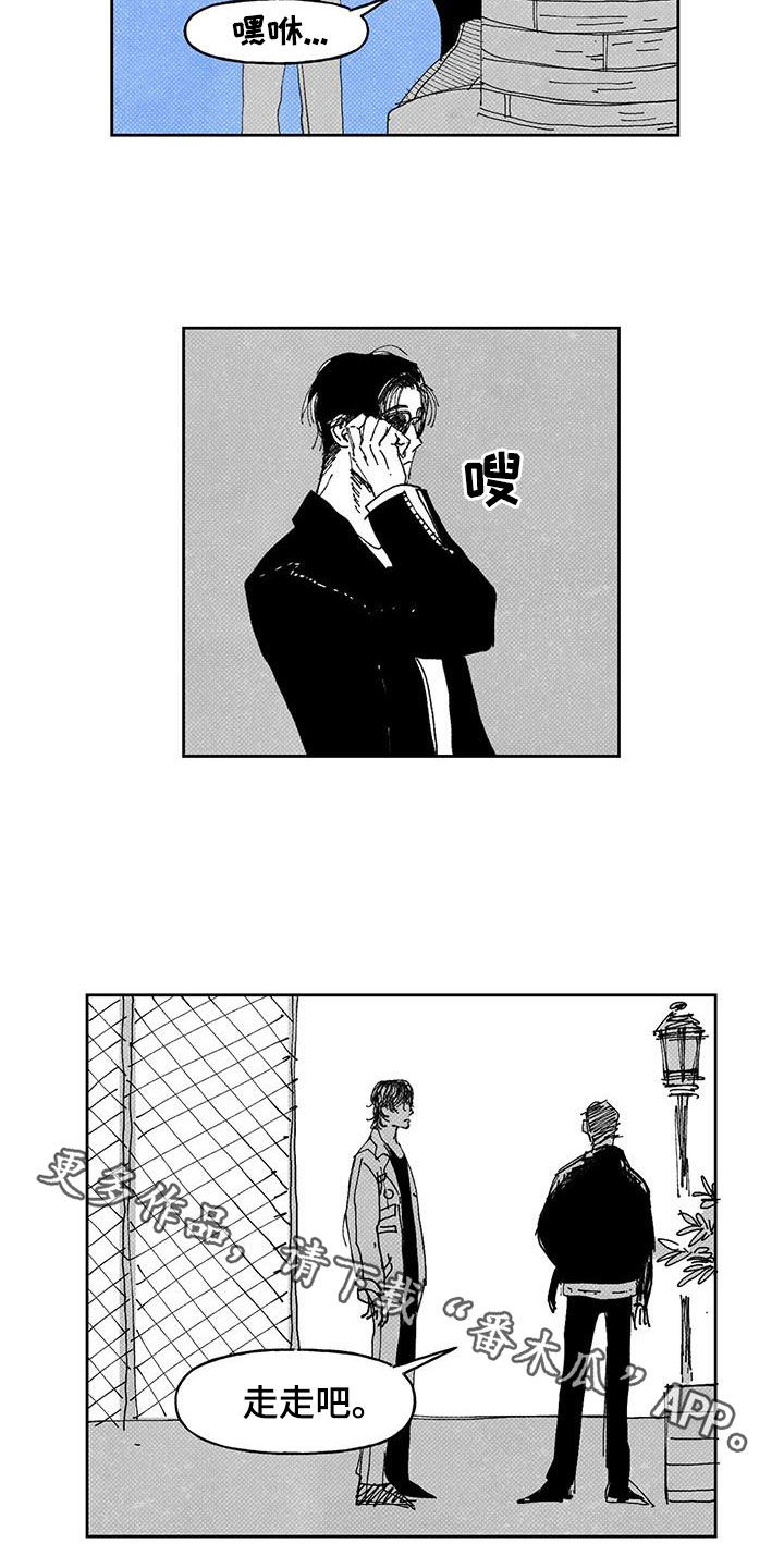第19章：别越界16