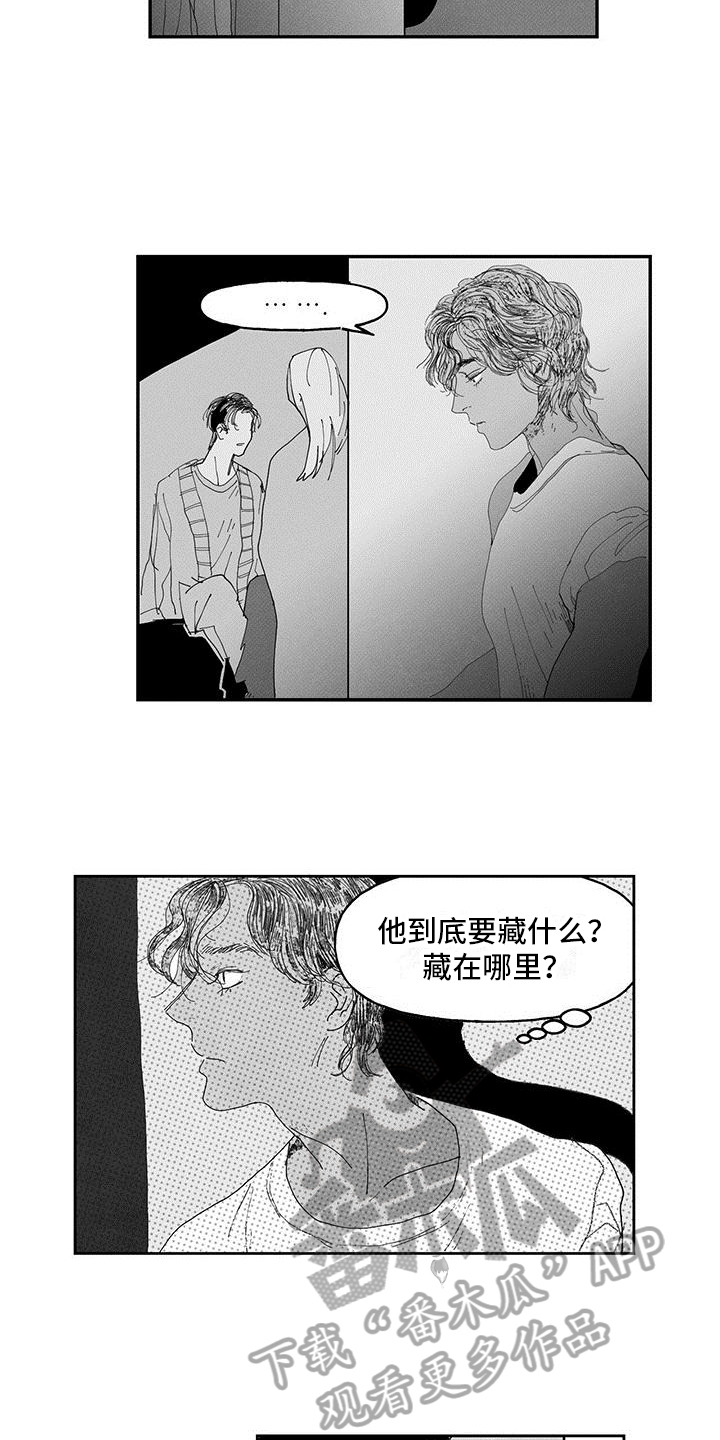 第11章：人才10