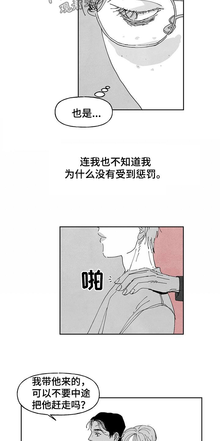 第21章：查查看5