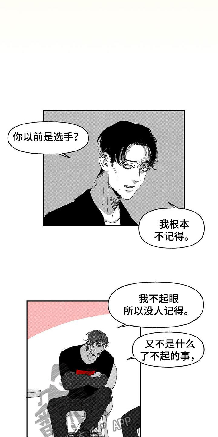 第23章：被偷9