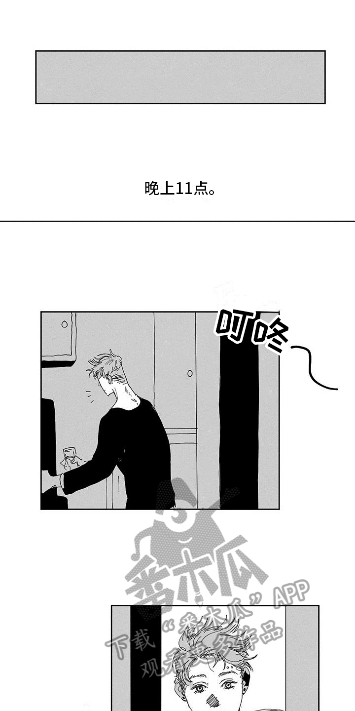 第13章：一起工作11