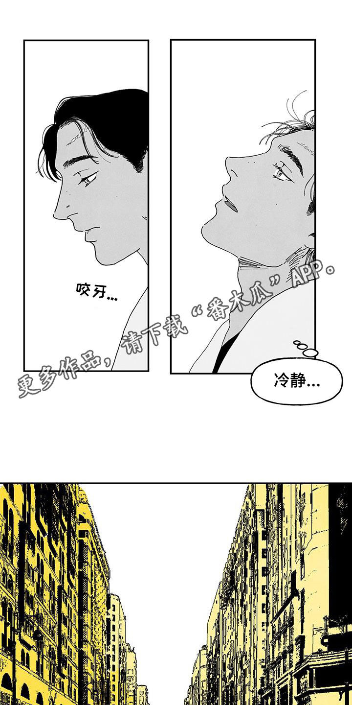 第24章：找不到0