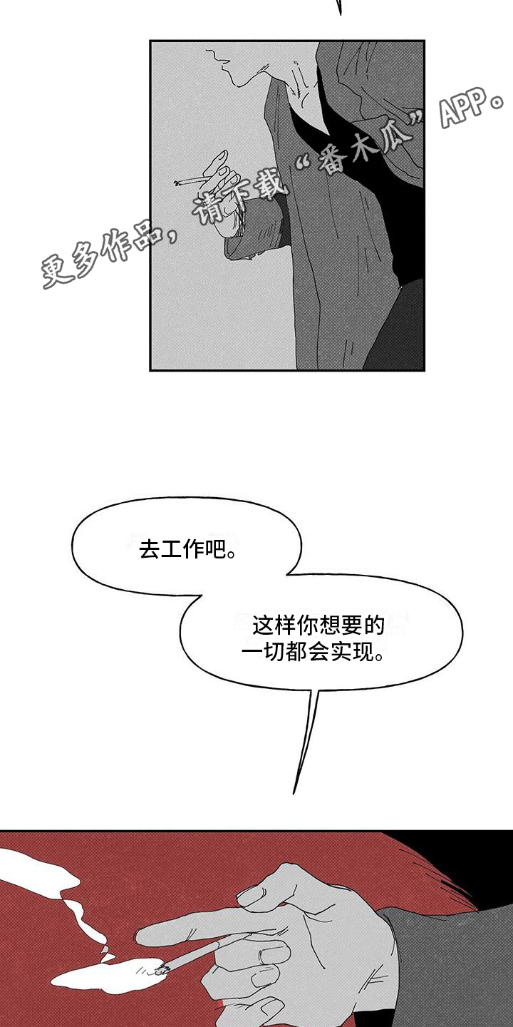 第11章：人才1