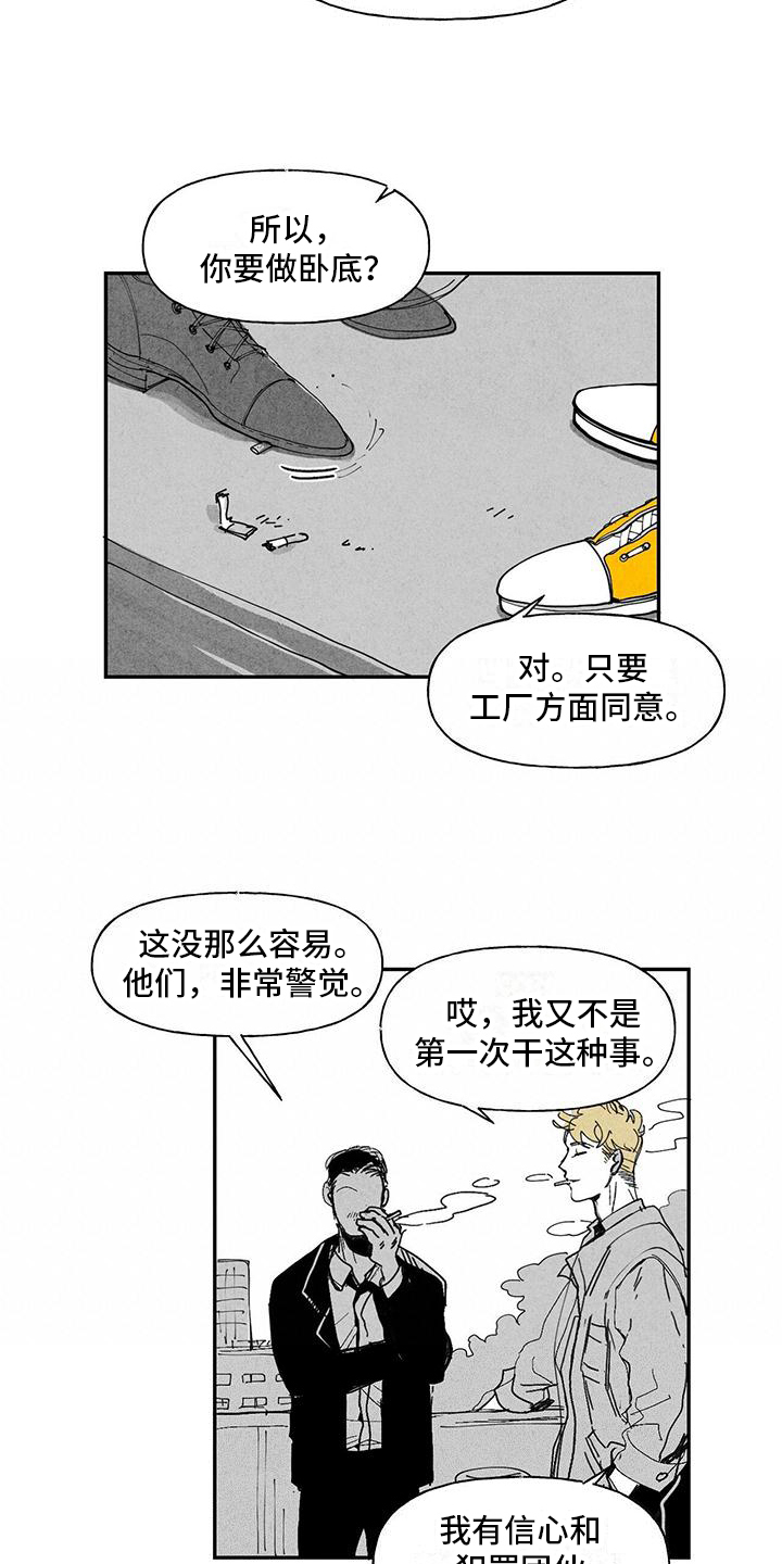 第2章：疑惑4