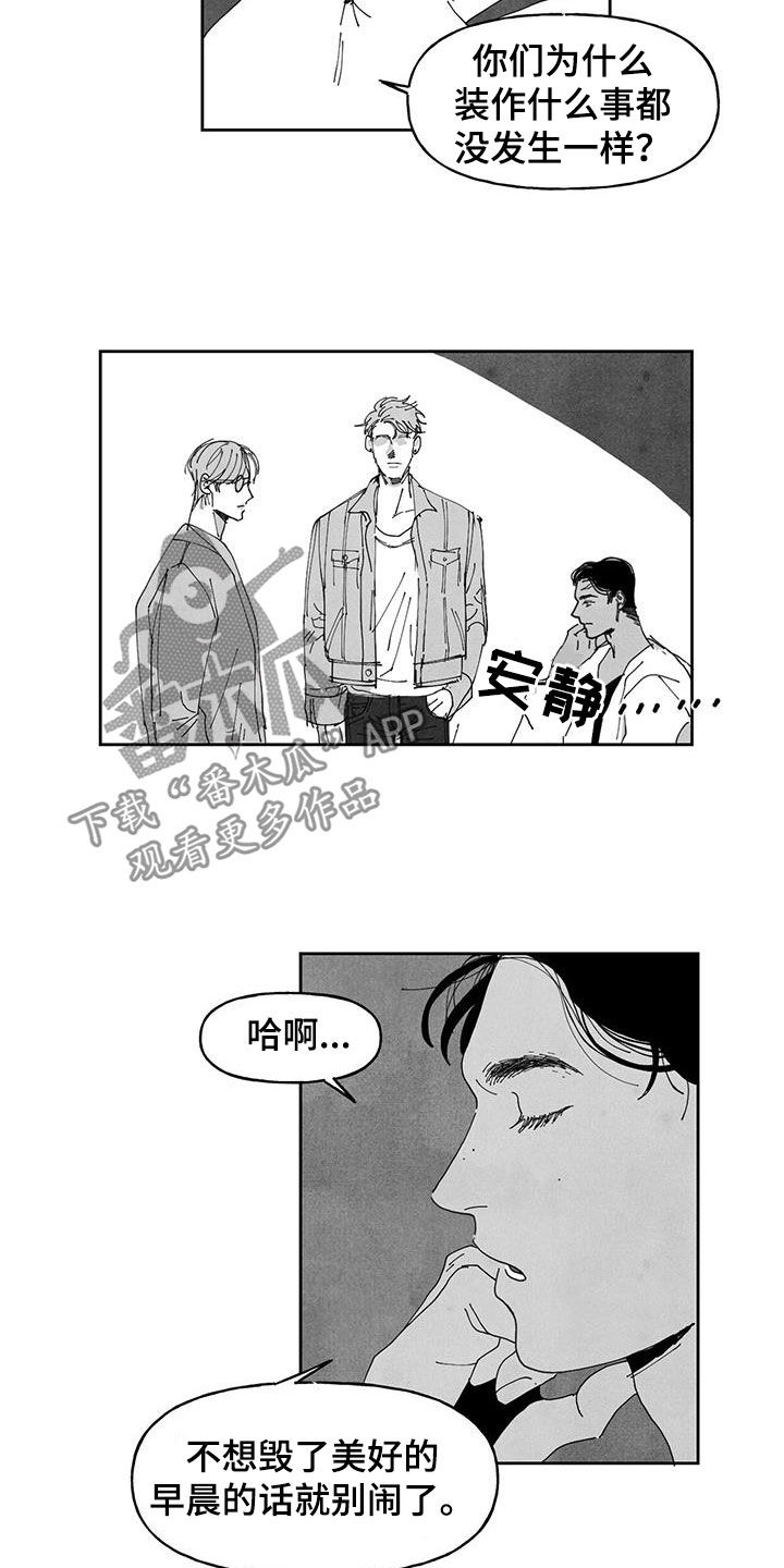 第21章：查查看3