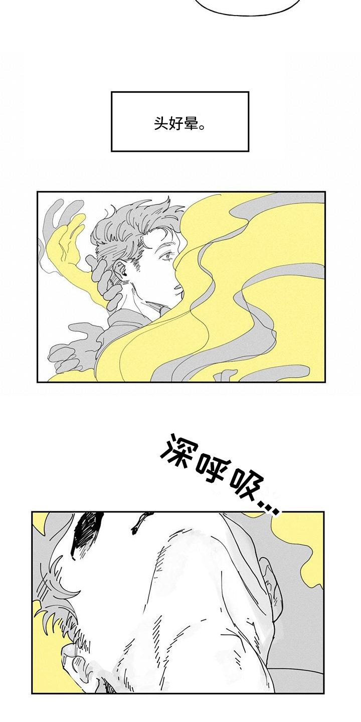 第7章：受伤9