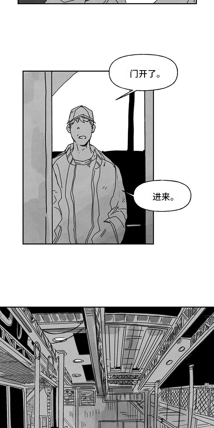 第3章：送货4