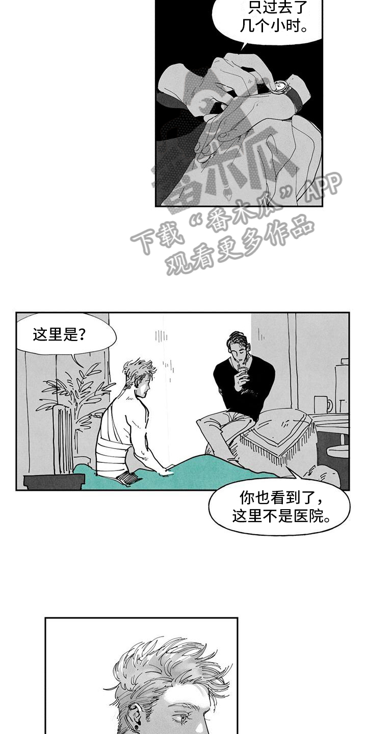 第8章：要求7