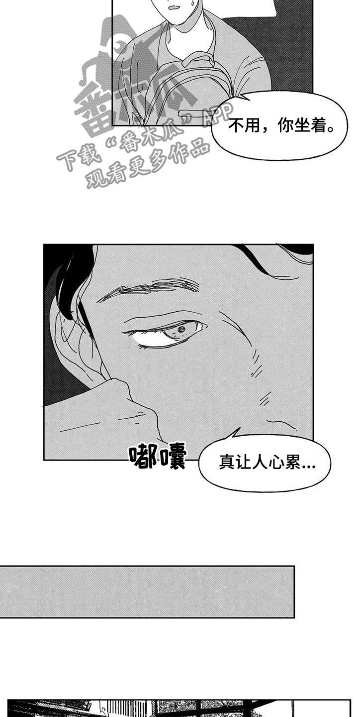 第18章：吃饭8