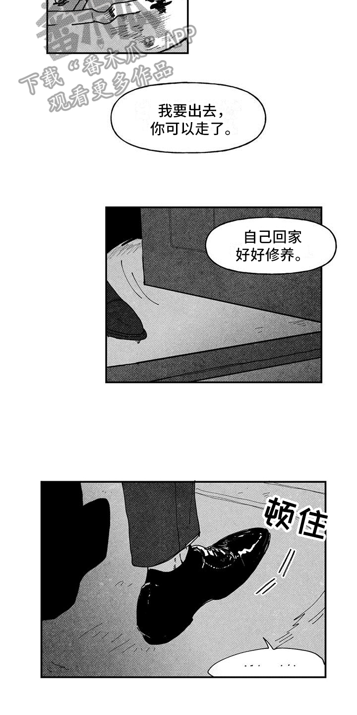 第9章：问询2