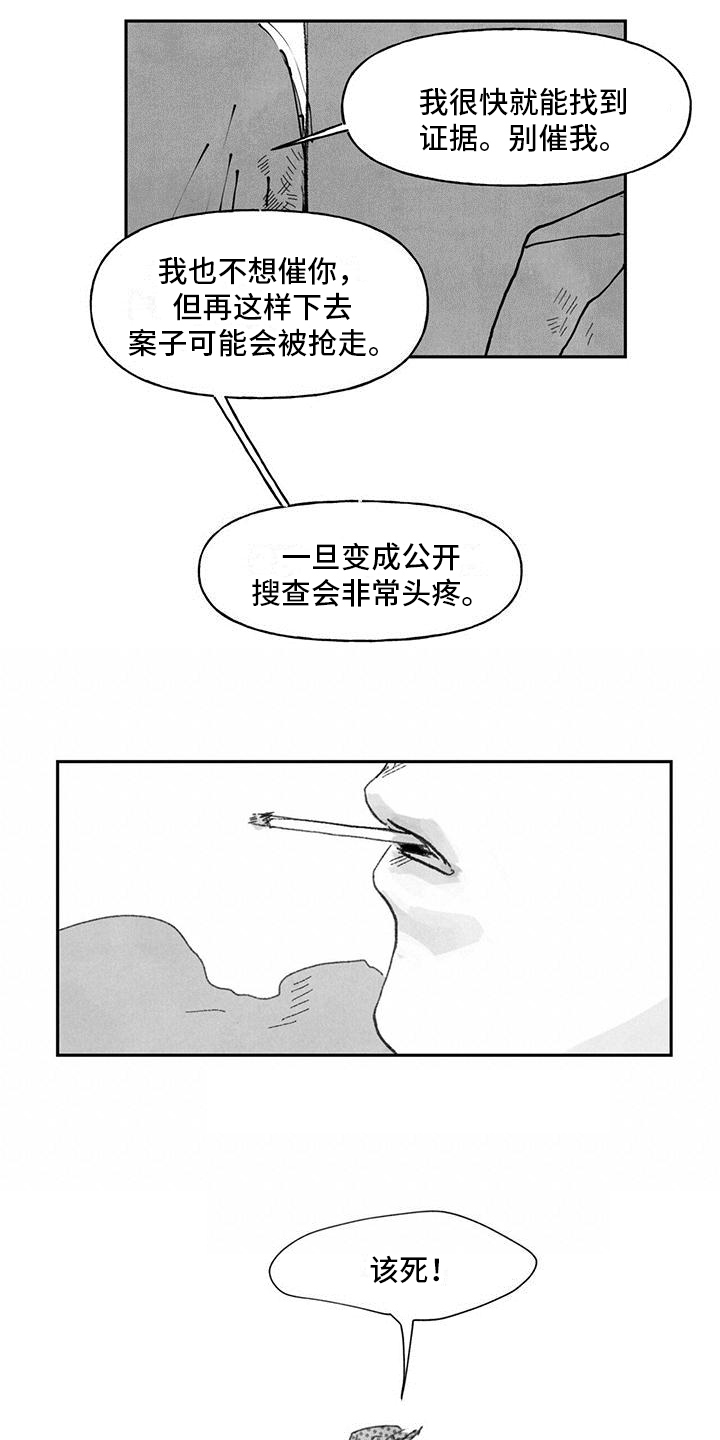第5章：事态发展9