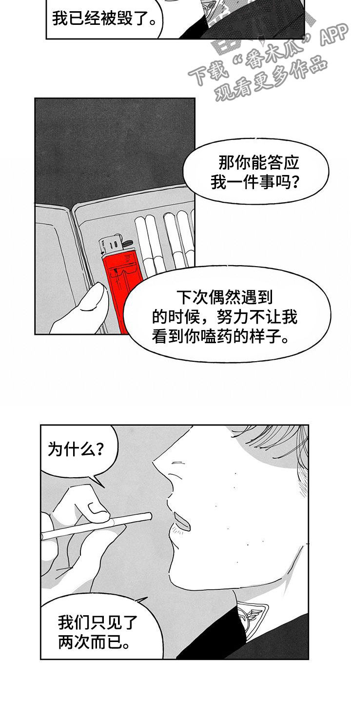 第20章：我背你5