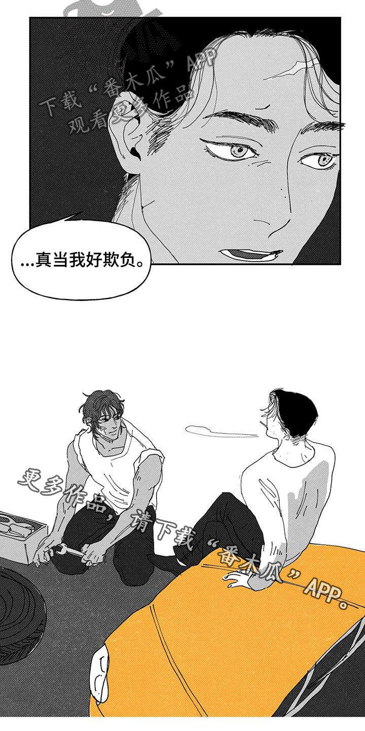 第23章：被偷16