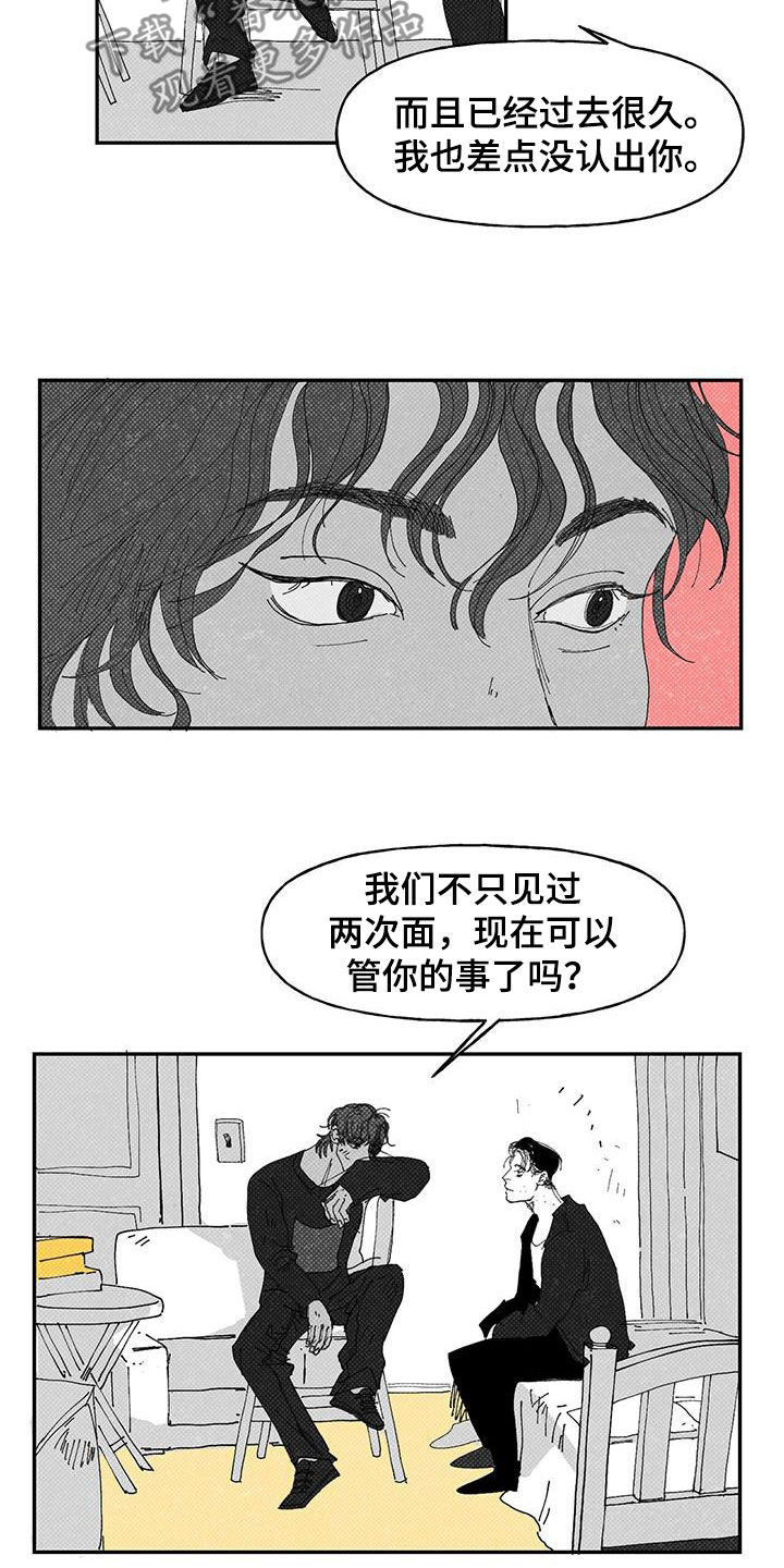 第23章：被偷10