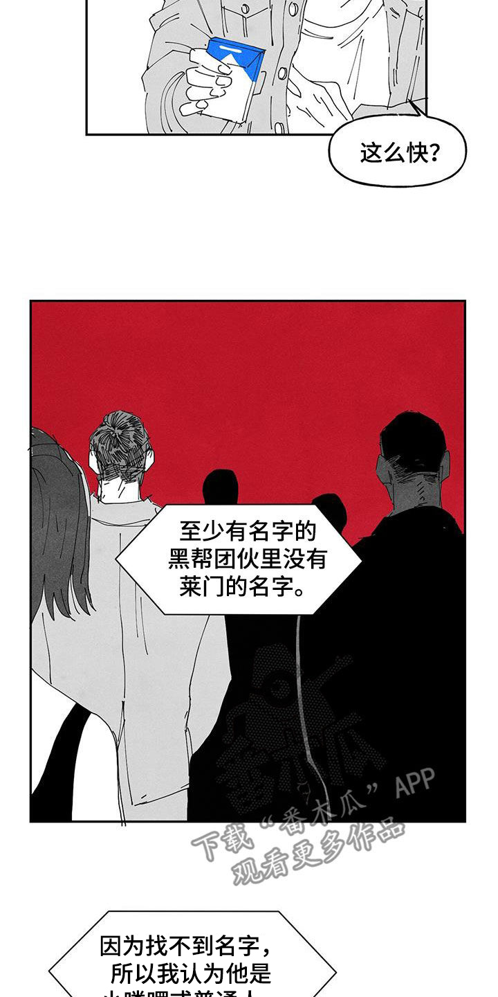 第24章：找不到3