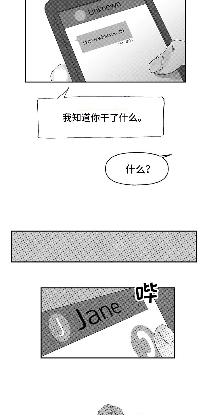 第10章：经历8