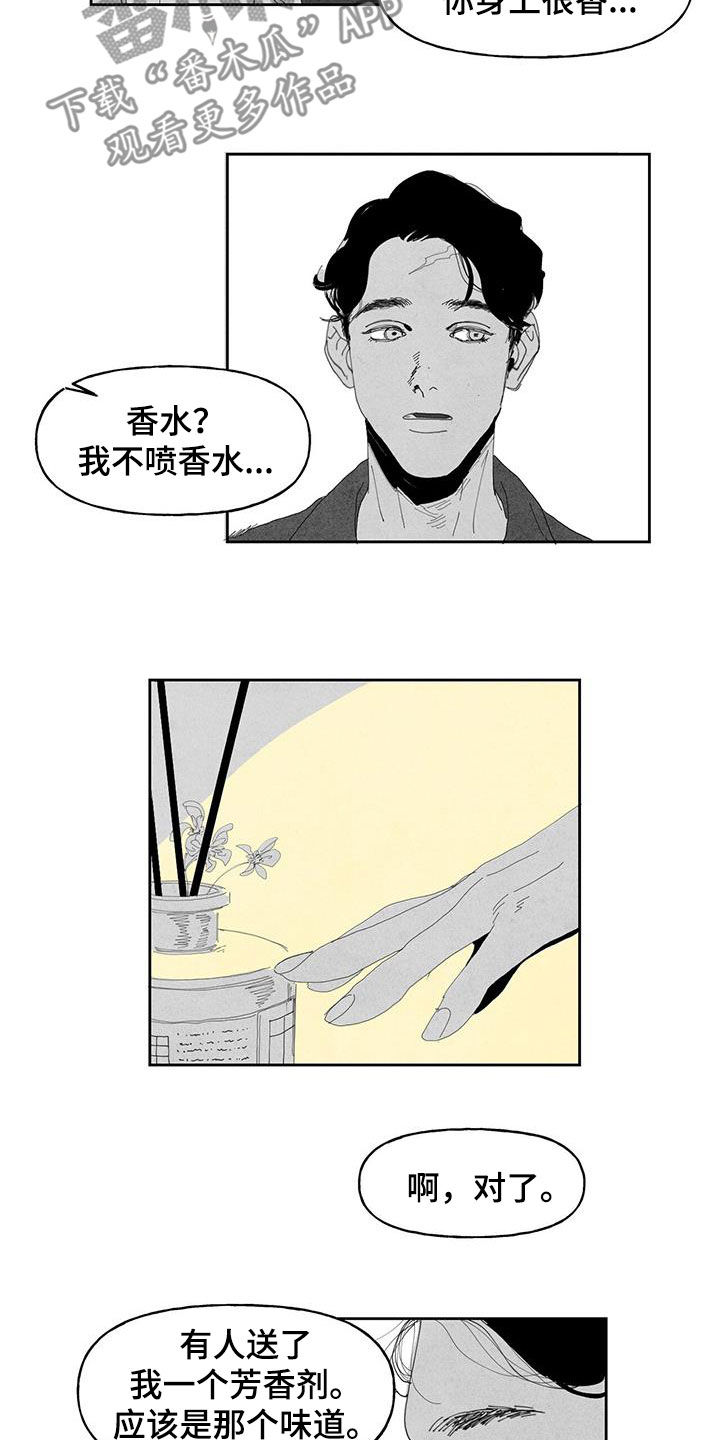 第15章：监视2