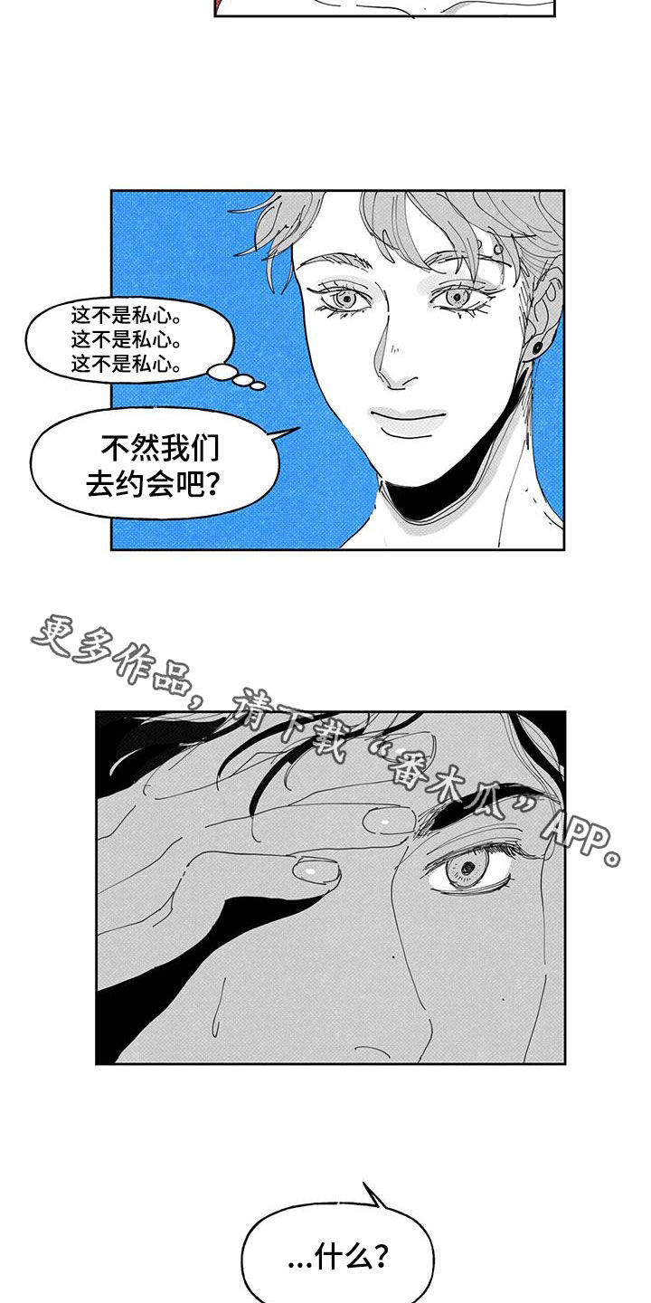 第17章：私心14