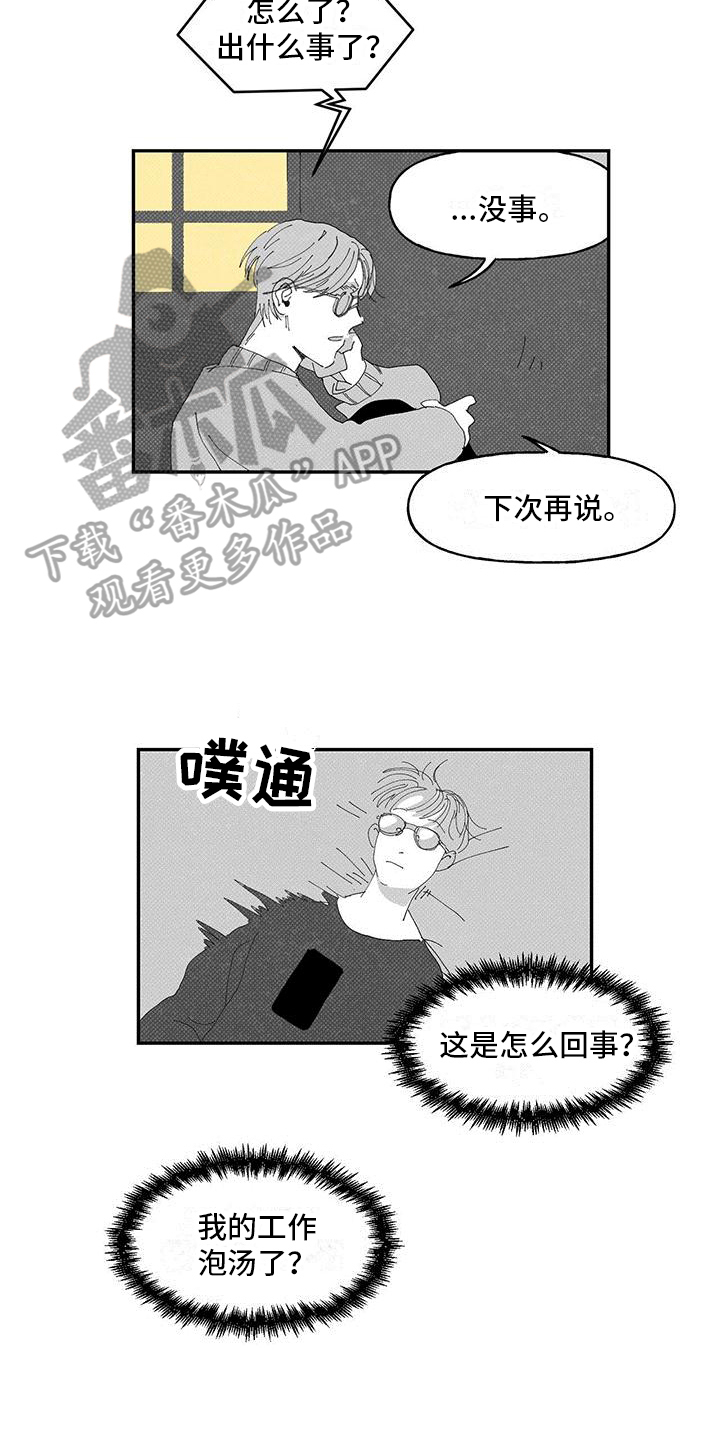 第10章：经历11