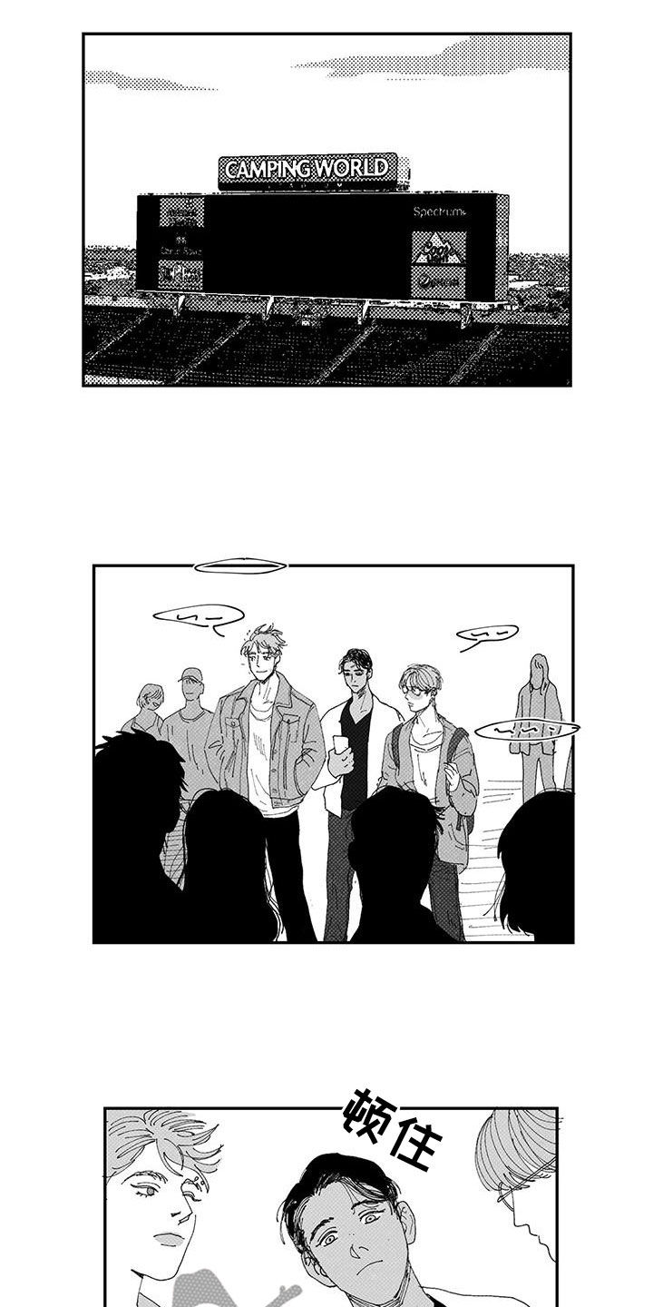 第23章：被偷12