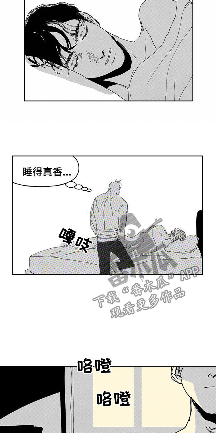 第16章：辩解12