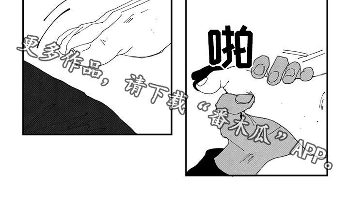 第22章：别管我14