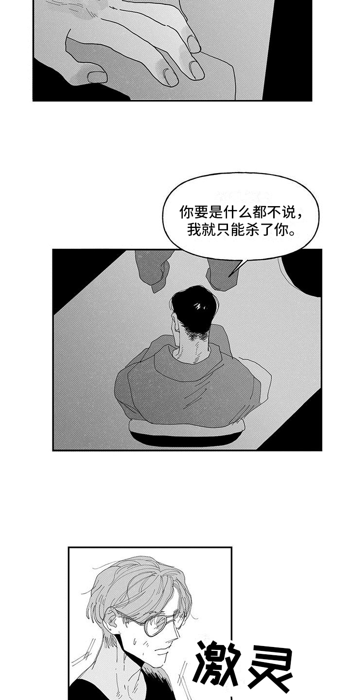 第10章：经历3