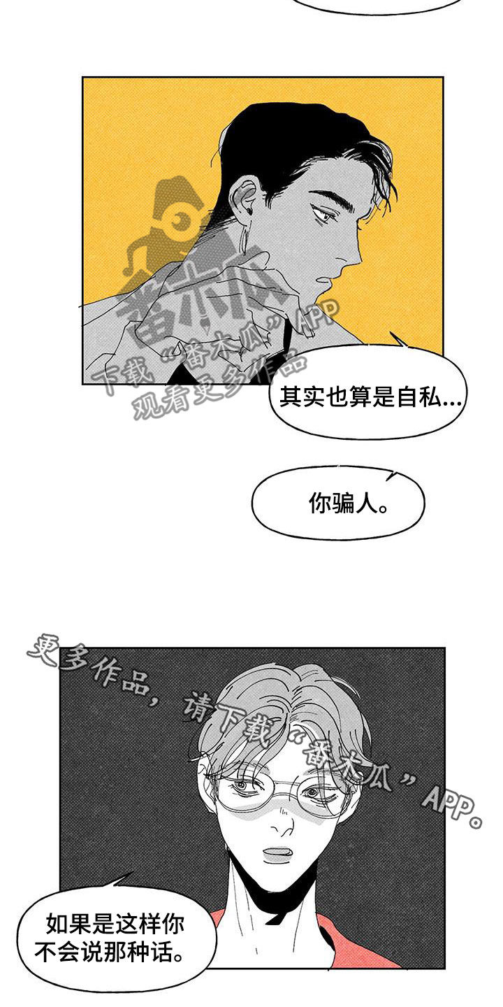 第18章：吃饭14
