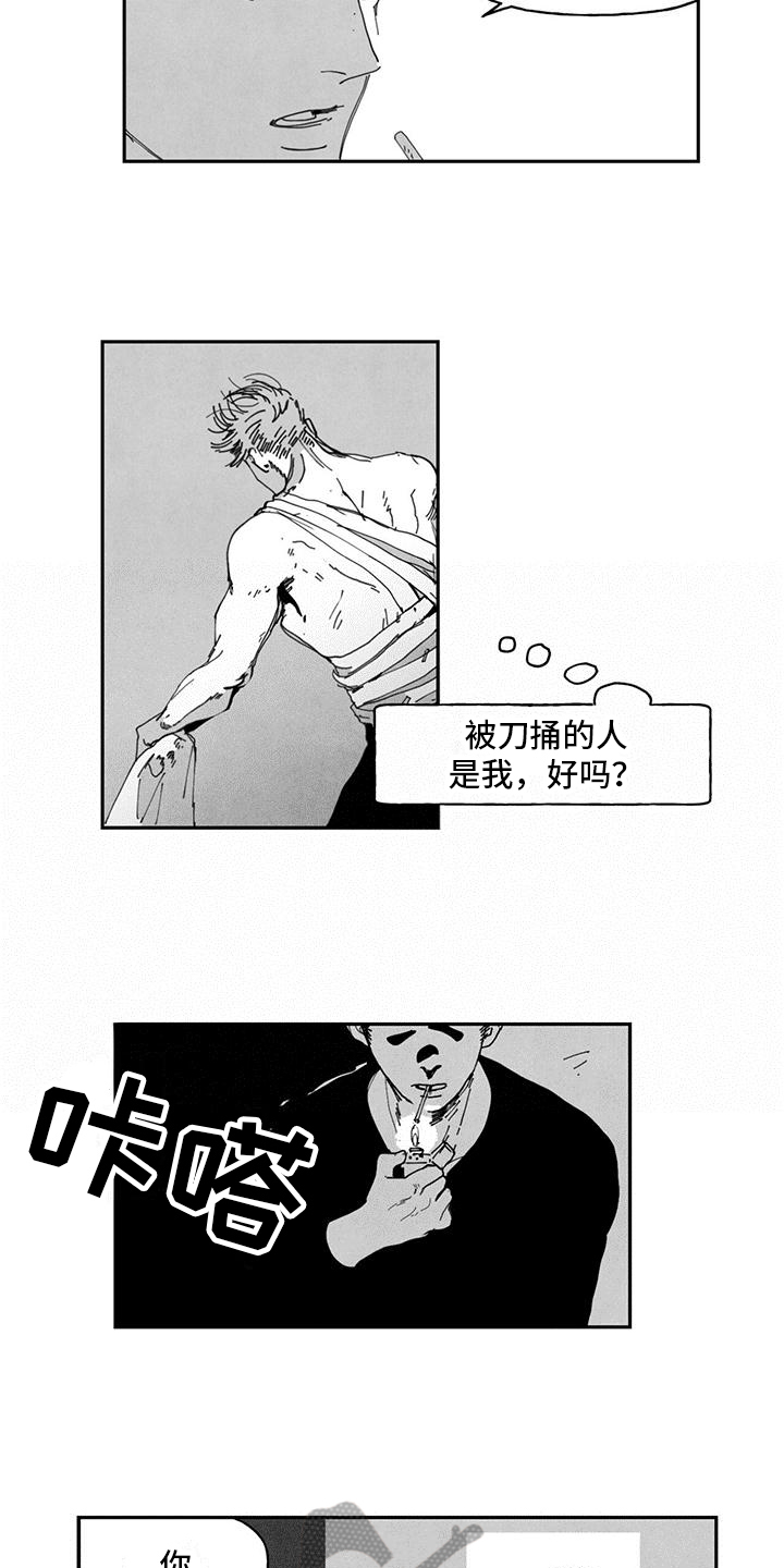 第8章：要求9