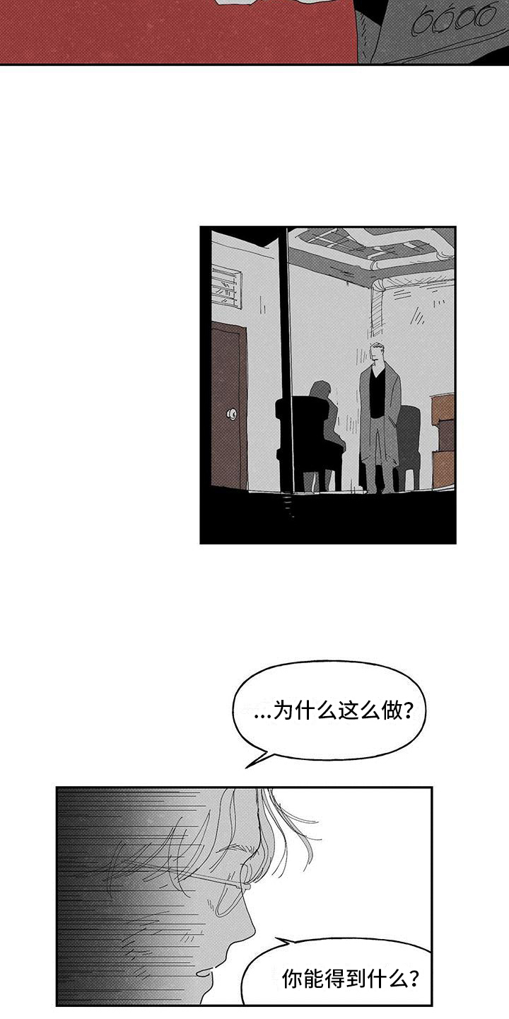第11章：人才2
