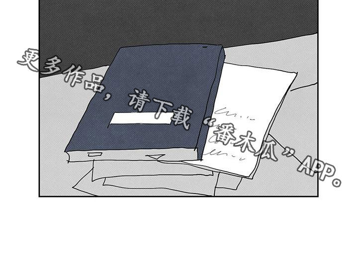 第16章：辩解15