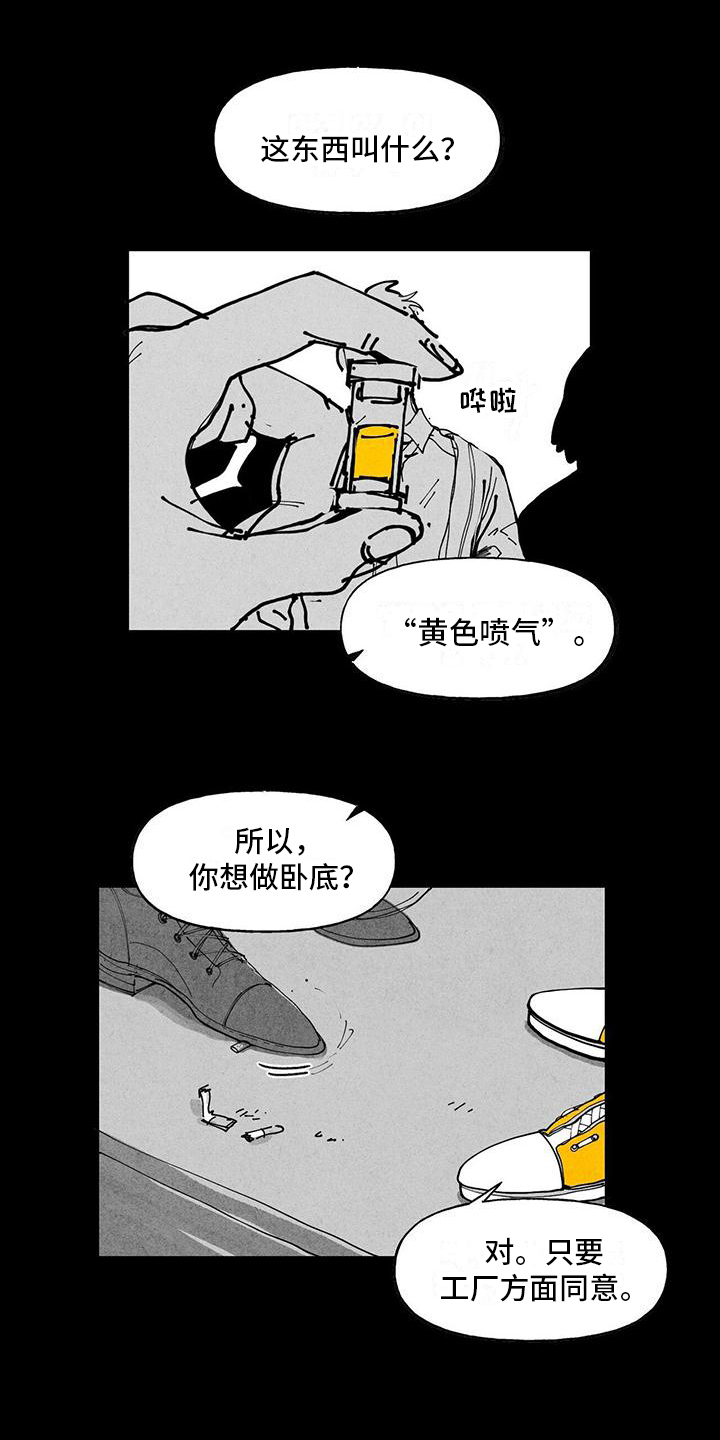 第3章：送货0