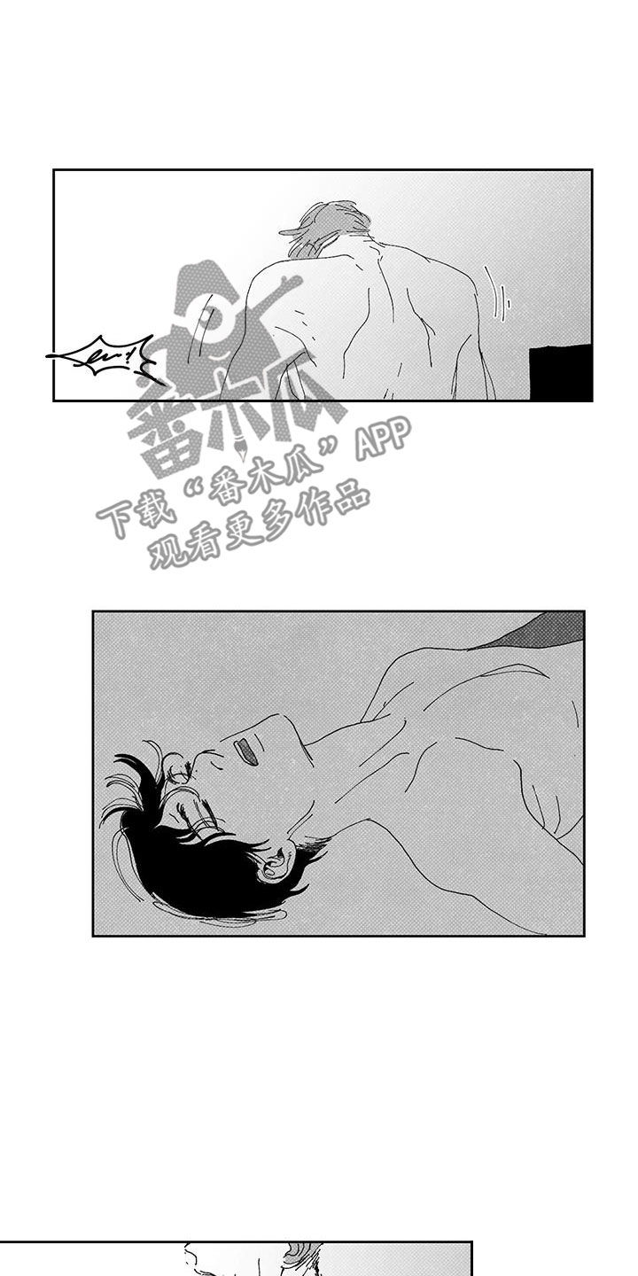 第16章：辩解8