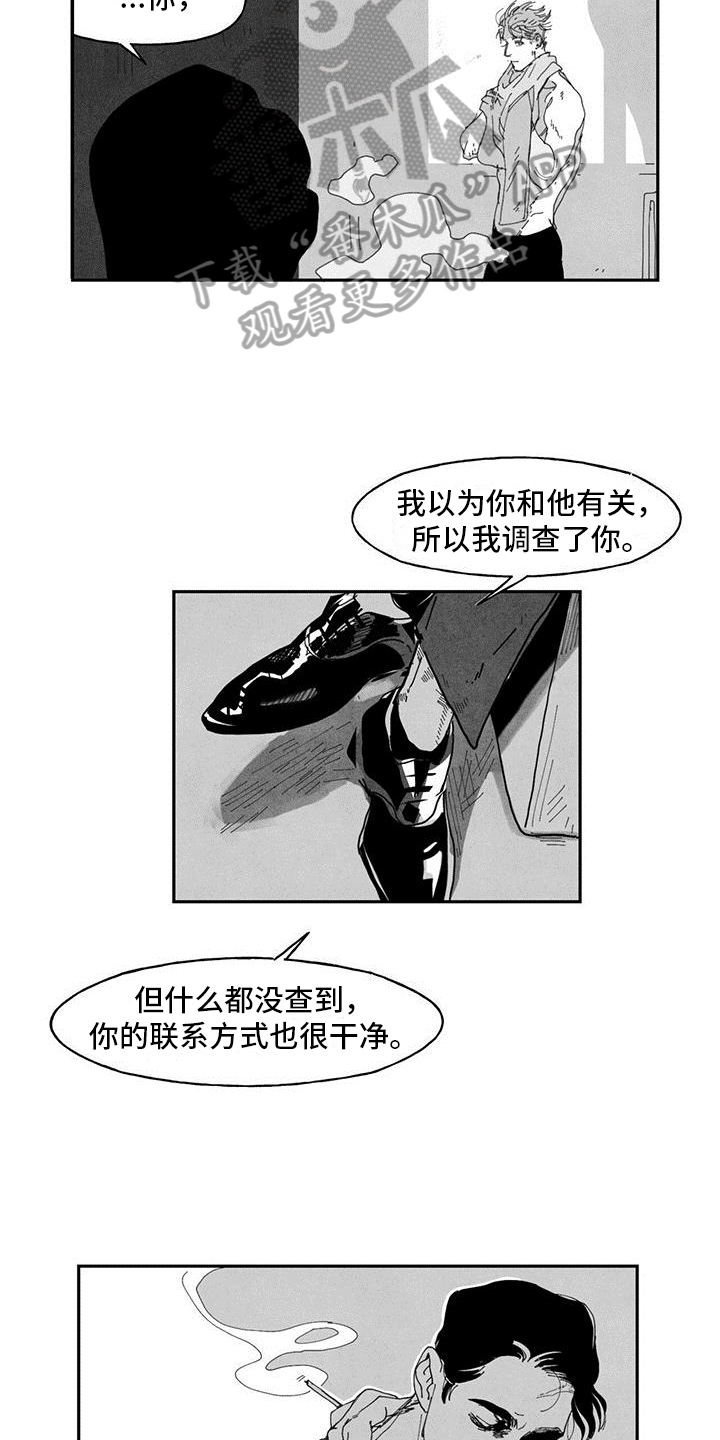 第8章：要求10