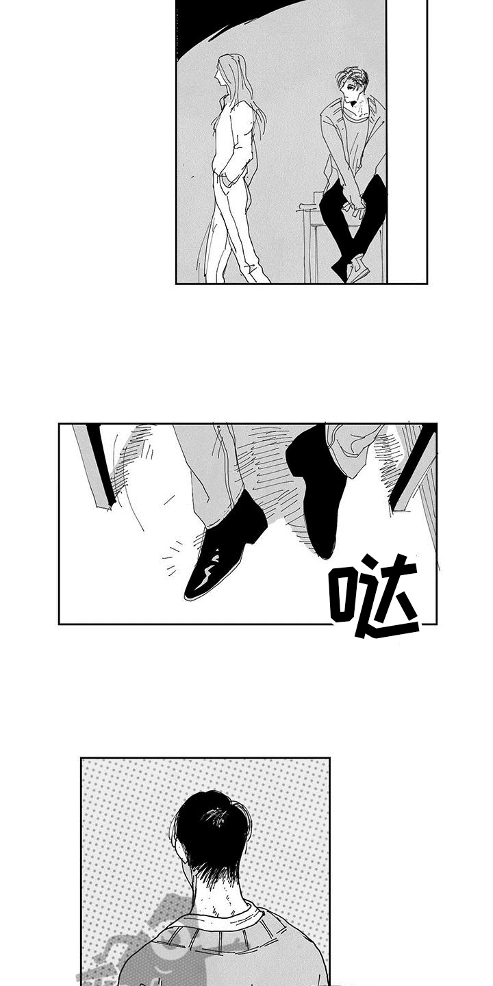 第11章：人才11