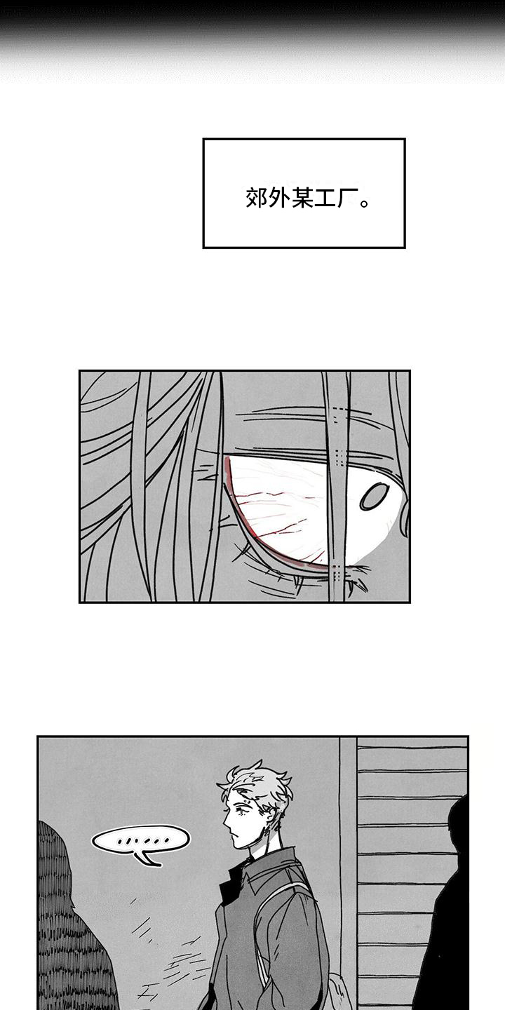 第3章：送货2