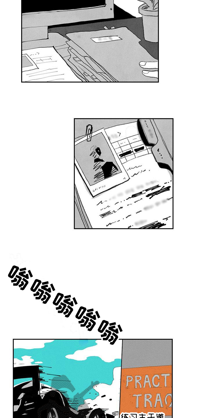 第7章：受伤3