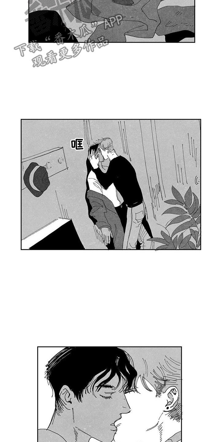 第16章：辩解4
