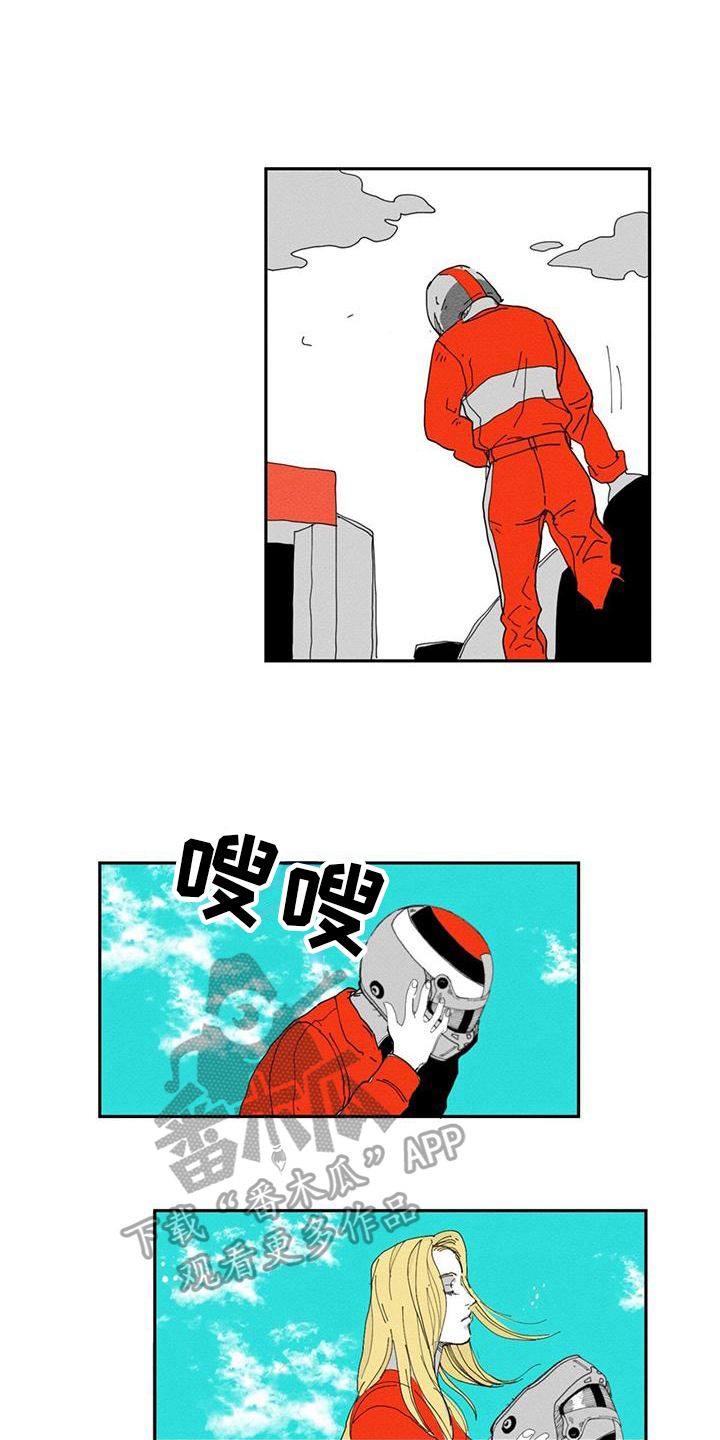 第7章：受伤5