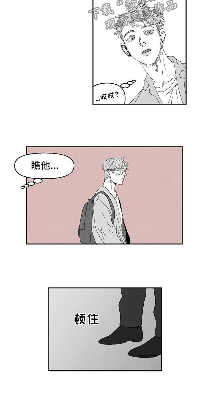 第24章：找不到8